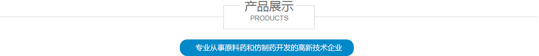 关于当前产品3分彩官方下载·(中国)官方网站的成功案例等相关图片